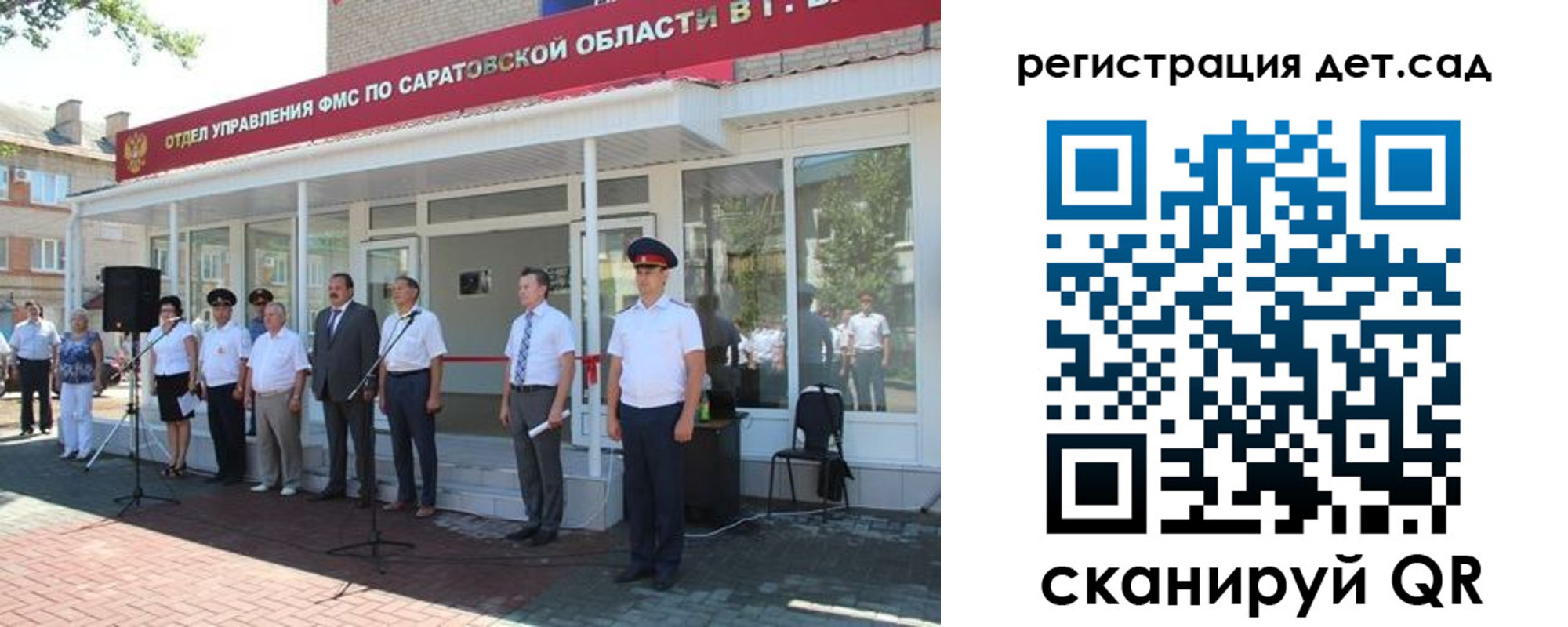 временная регистрация для всех в Санкт-Петербурге