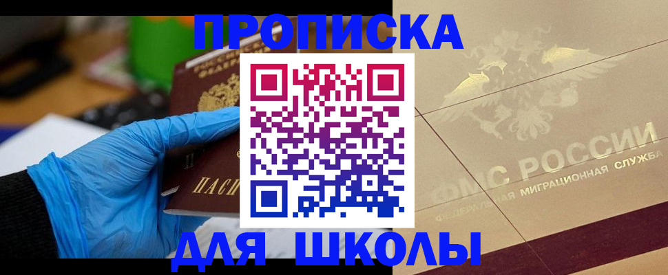найти адрес прописки в Санкт-Петербурге